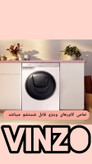 کاور مبل کشی،مخمل نانو وارداتی