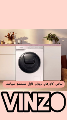 کاور مبل کشی،مخمل نانو وارداتی