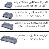 کاور مبل کشی،مخمل نانو وارداتی