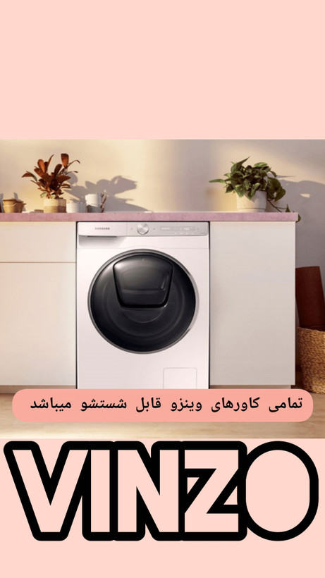 کاور مبل کشی، طرح افرا ،دو لایه ضخیم